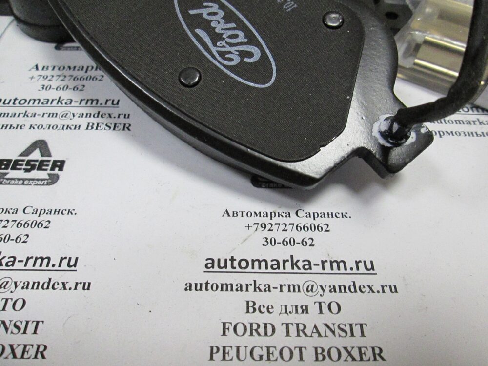 Транзит колодки передние. Тормозные колодки передние Ford Transit RWD 2000-2006. Колодки передние для Ford Explorer 5.